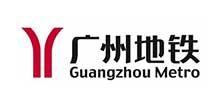 廣州地鐵